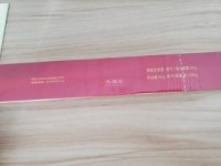 做烟草代理必看：8个真实货源网站推荐与避坑指南