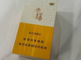 遵义烟最低价大揭秘！各款型号价格对比全解析